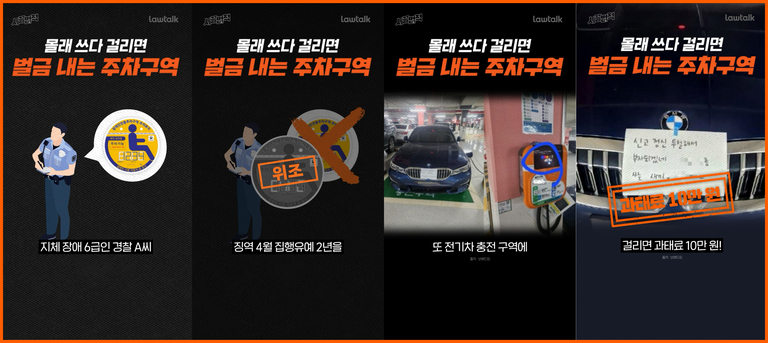 시끌법적 쇼츠 캡쳐