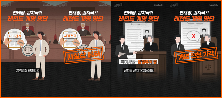 시끌법적 쇼츠 캡쳐