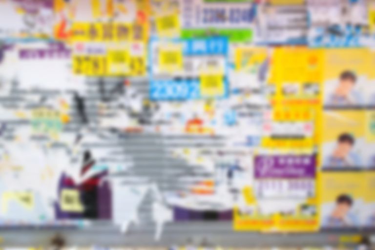 벽에 전단지가 붙어있는 사진