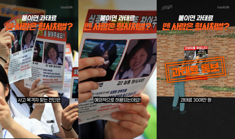 시끌법적 유튜브 캡처