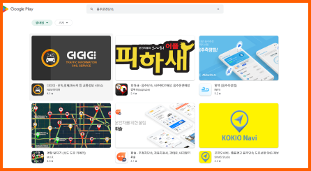 음주운전단속어플, 음주단속장소공유