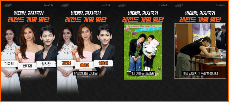 시끌법적 쇼츠 캡쳐