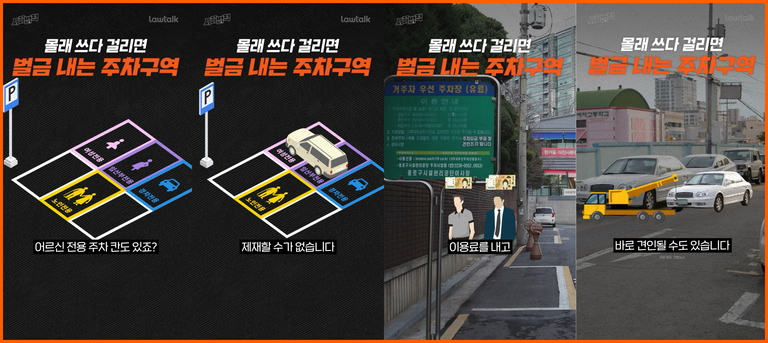 시끌법적 쇼츠 캡쳐