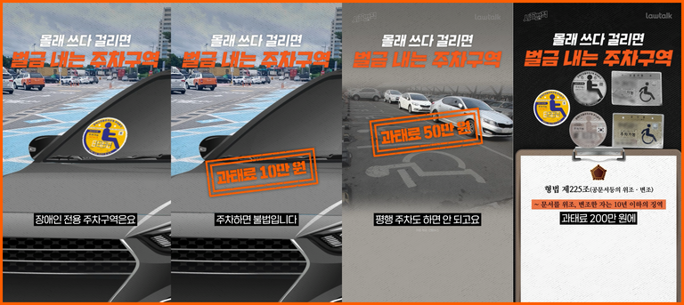 시끌법적 쇼츠 캡쳐