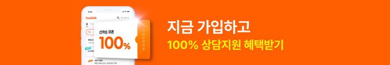 대리운전보험, 대리운전콜