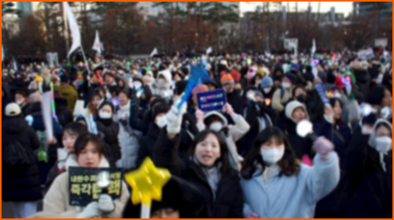 탄핵, 탄핵판결문