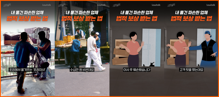 시끌법적 쇼츠 캡쳐