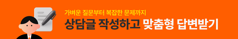 대리운전상담, 대리운전사고책임