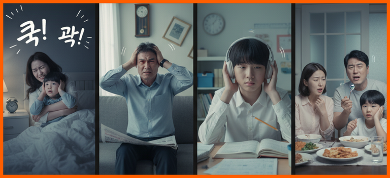 층간소음사례, 층간소음상담, 천장형스피커